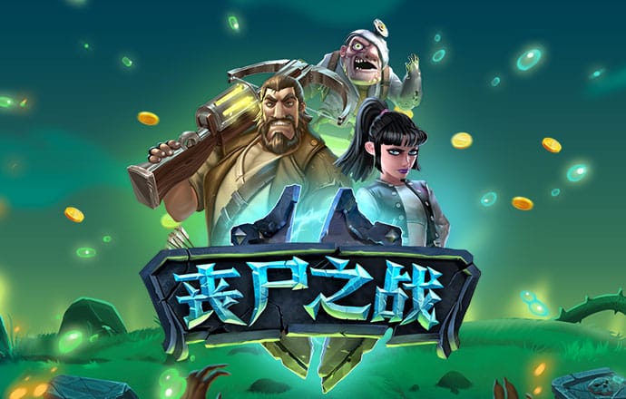 b0b体育平台咋样