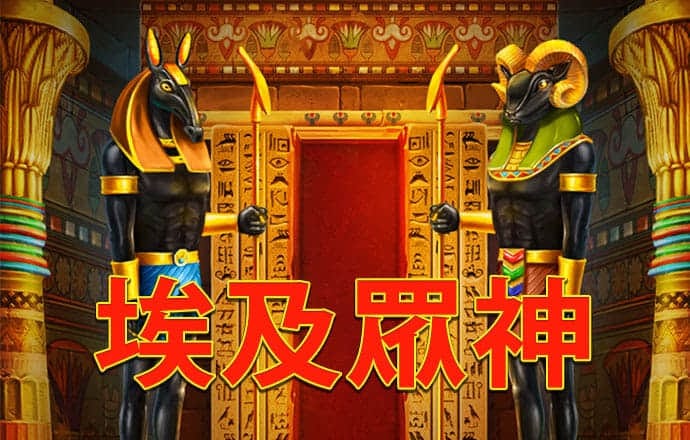 888集团官网游戏特色