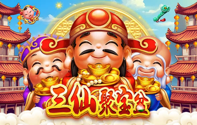 三亿体育官方app登录